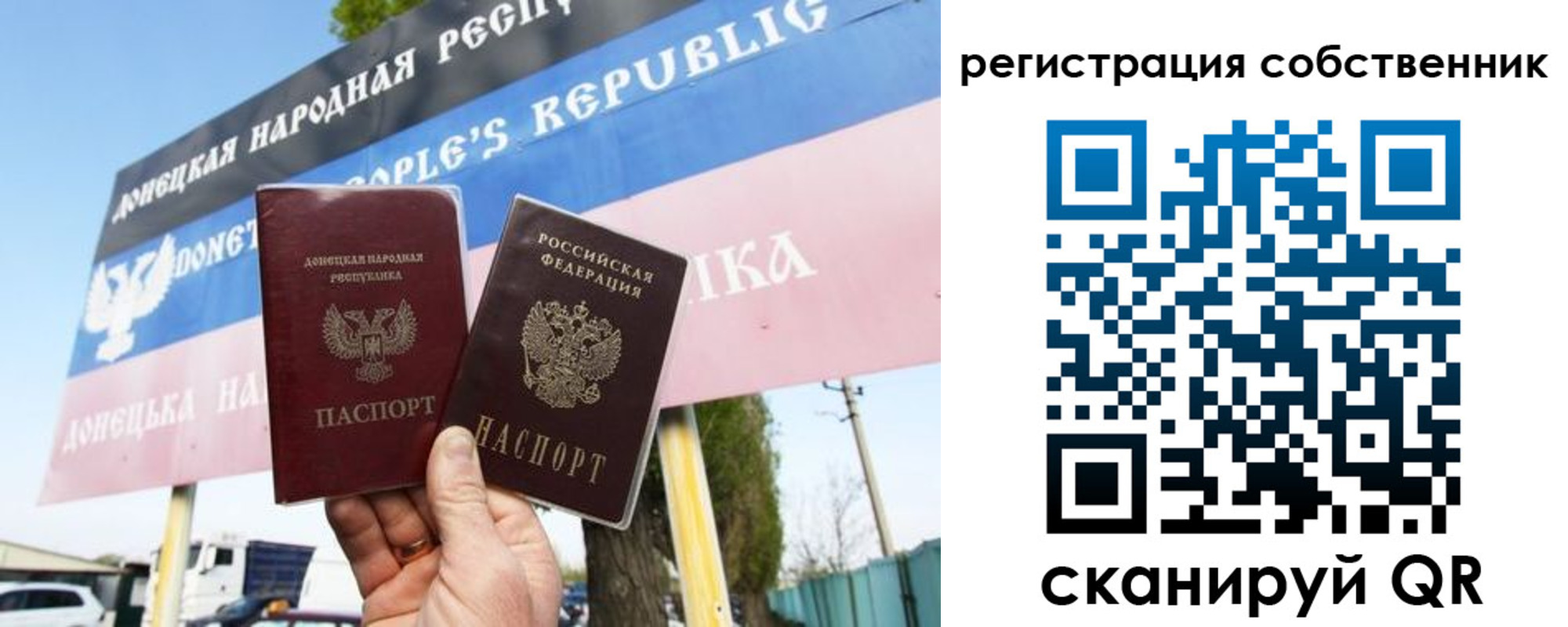 временная регистрация поиск в Люберцах