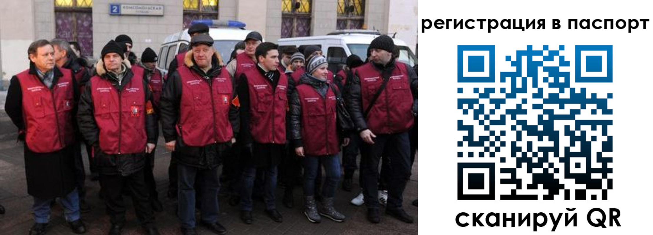 временная регистрация адрес в Люберцах