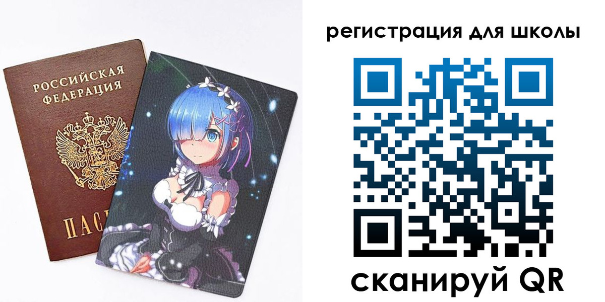 временная регистрация поиск в Люберцах
